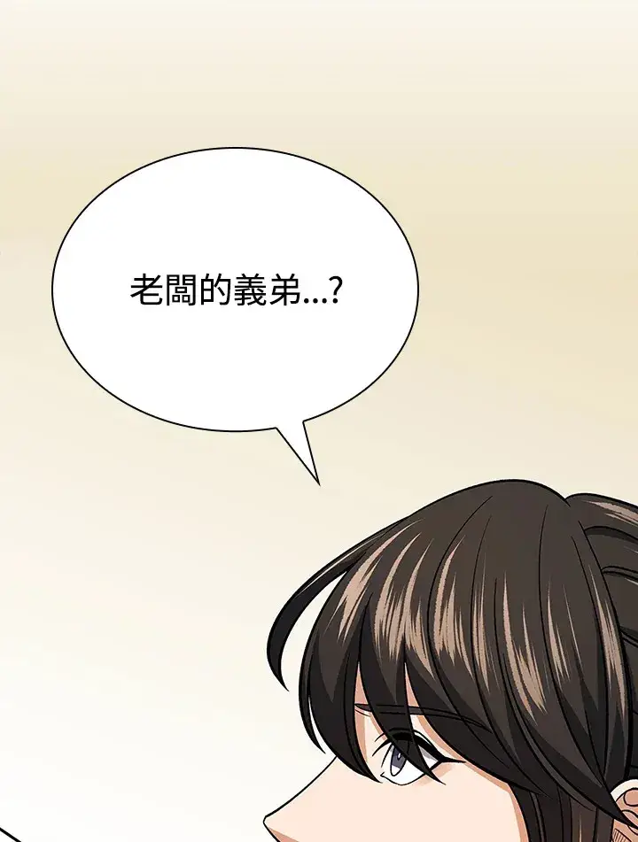 漫画《风云客栈》第89话第68张图