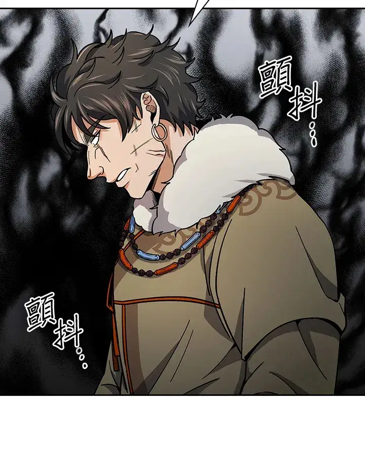 漫画《风云客栈》第89话第79张图