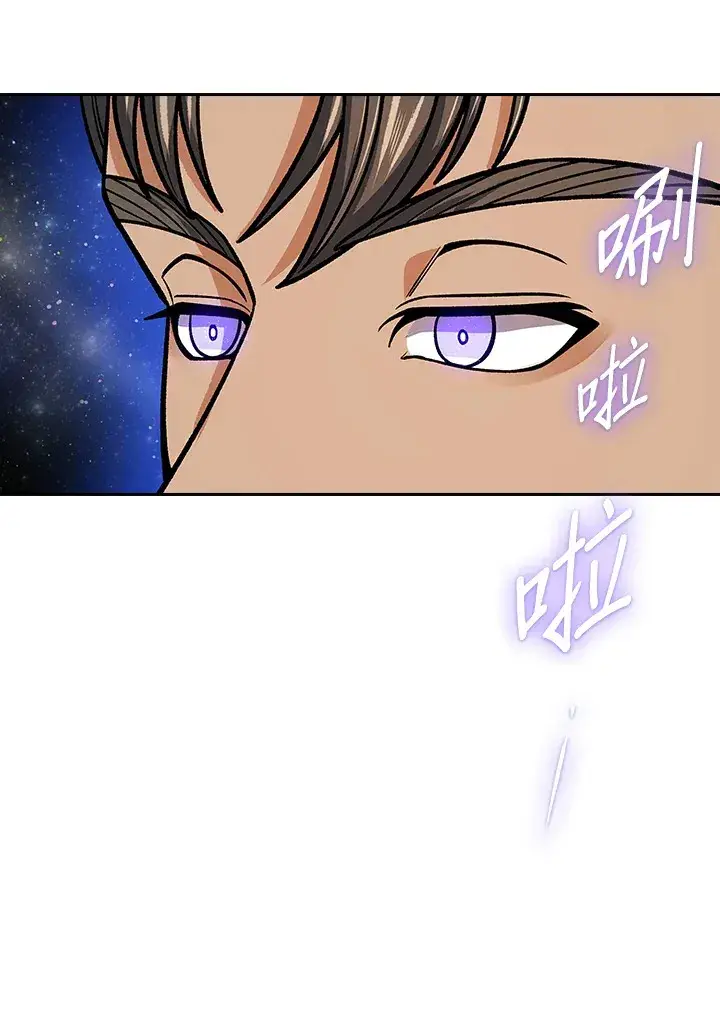 漫画《风云客栈》第89话第88张图