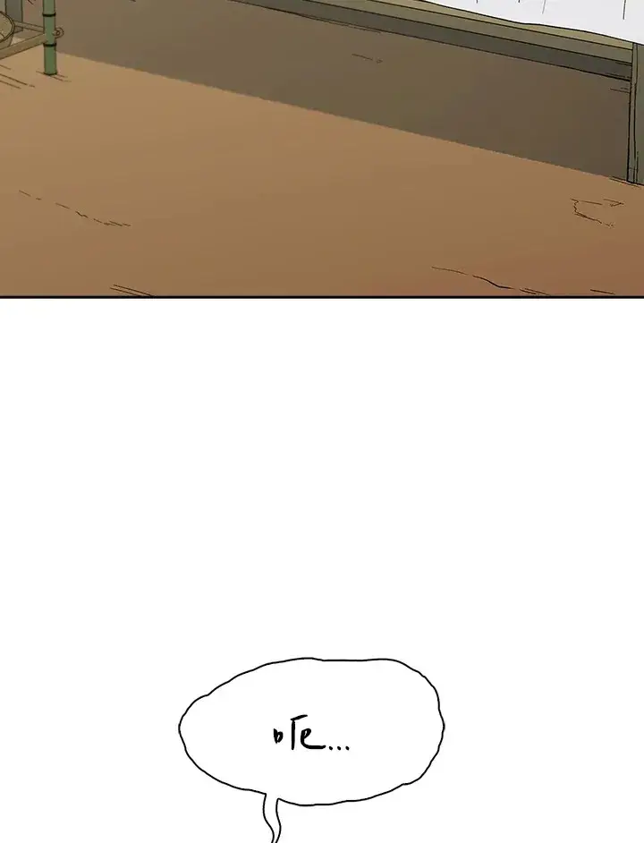 漫画《风云客栈》第90话第4张图