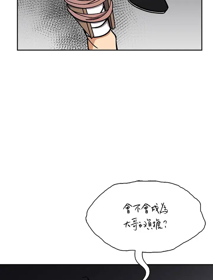 漫画《风云客栈》第90话第71张图
