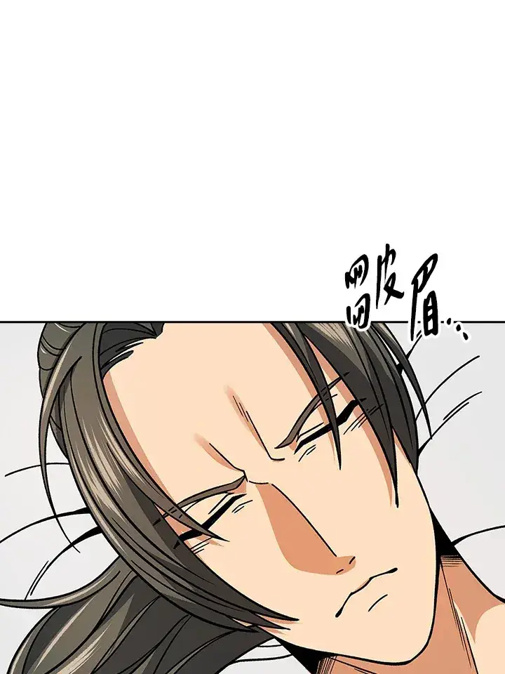漫画《风云客栈》第90话第84张图