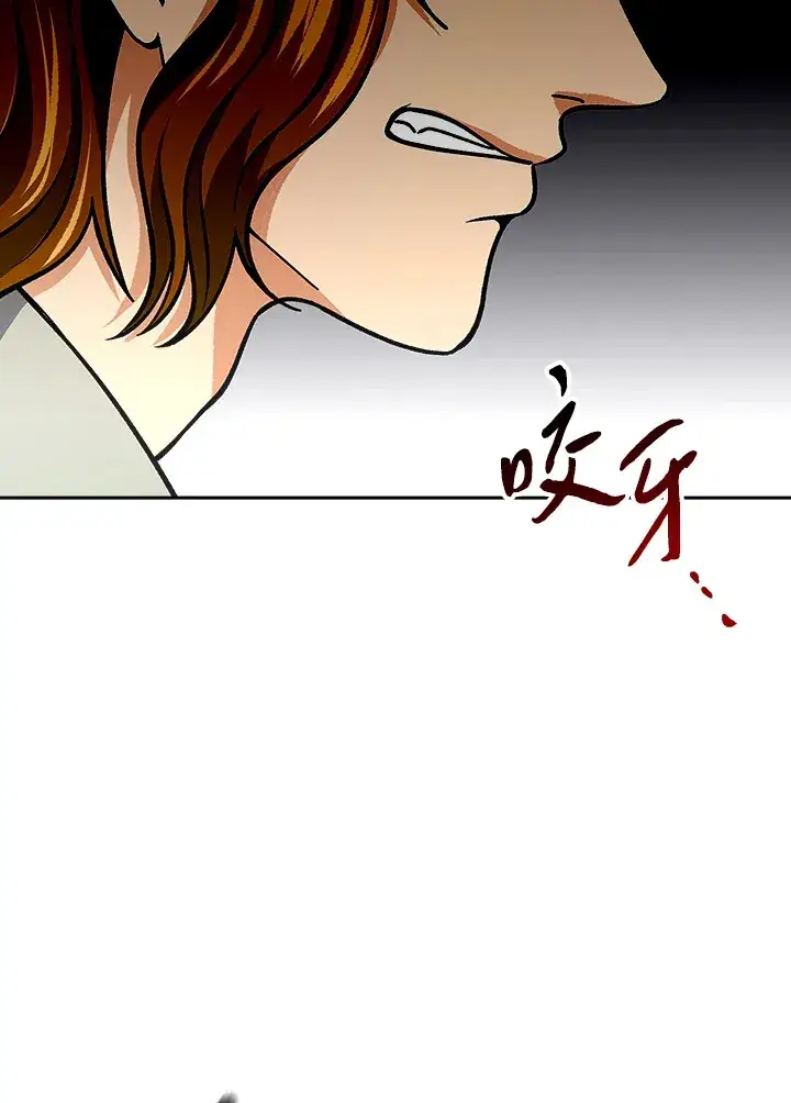 漫画《风云客栈》第91话第10张图