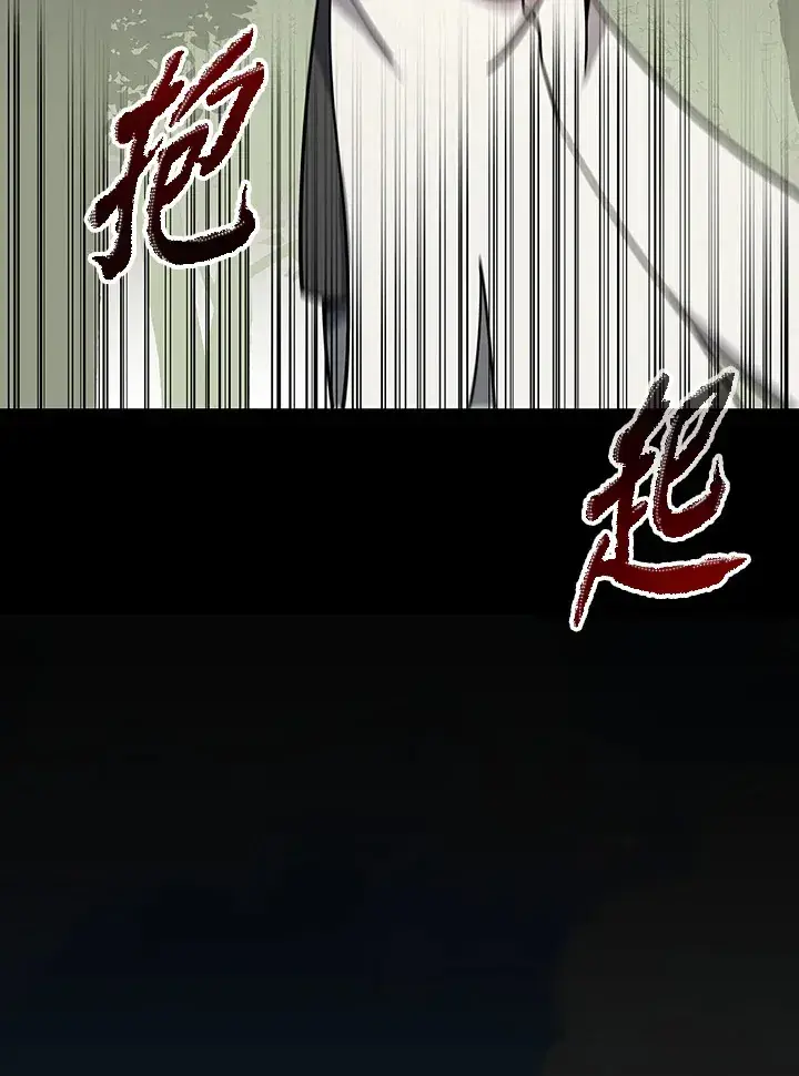 漫画《风云客栈》第91话第105张图