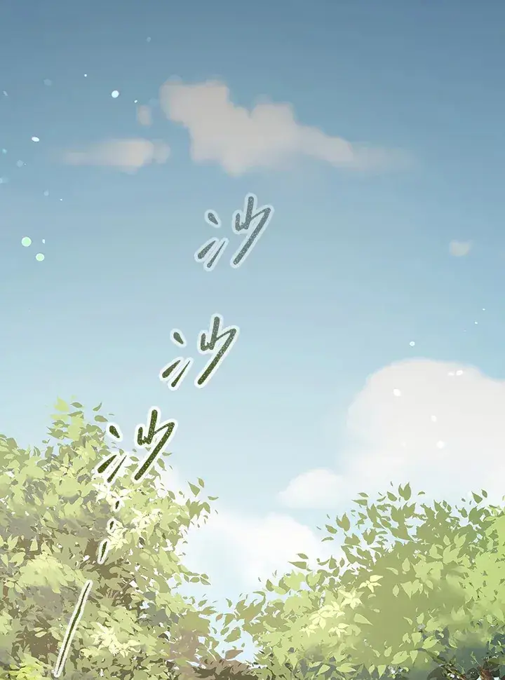 漫画《风云客栈》第91话第107张图