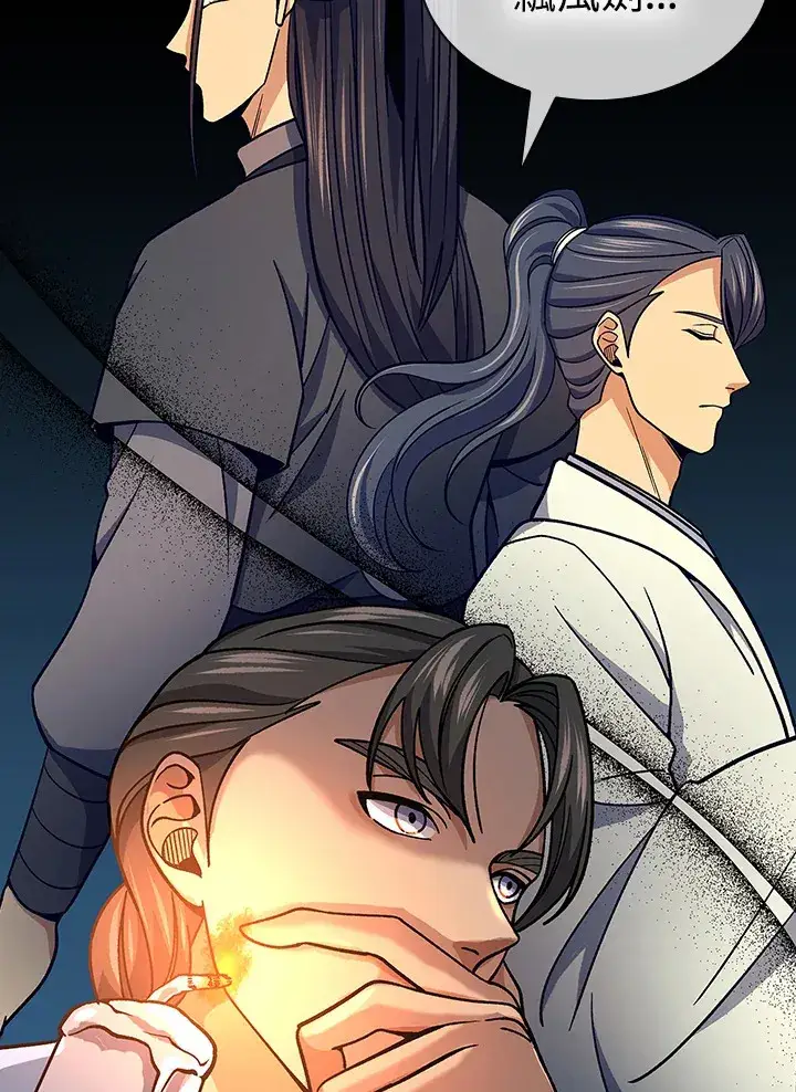 漫画《风云客栈》第91话第114张图