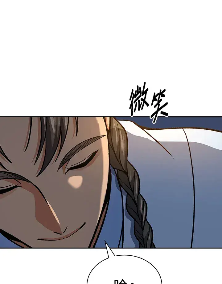 漫画《风云客栈》第91话第122张图