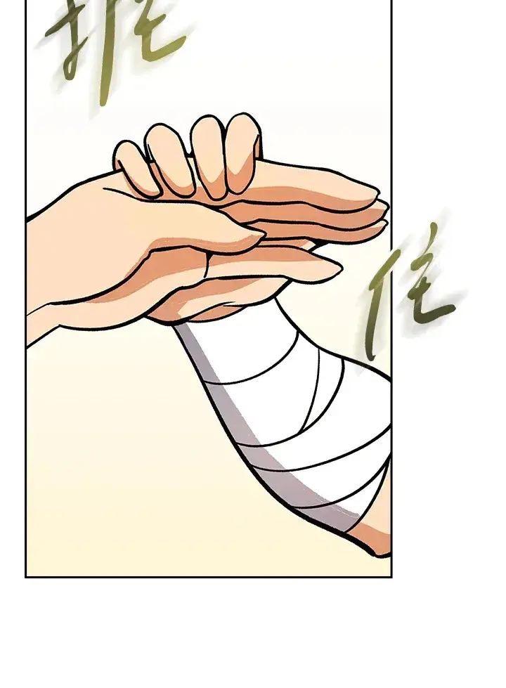 漫画《风云客栈》第91话第34张图