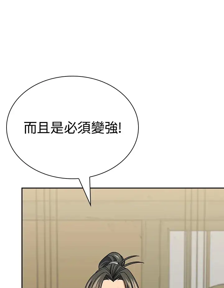 漫画《风云客栈》第91话第35张图