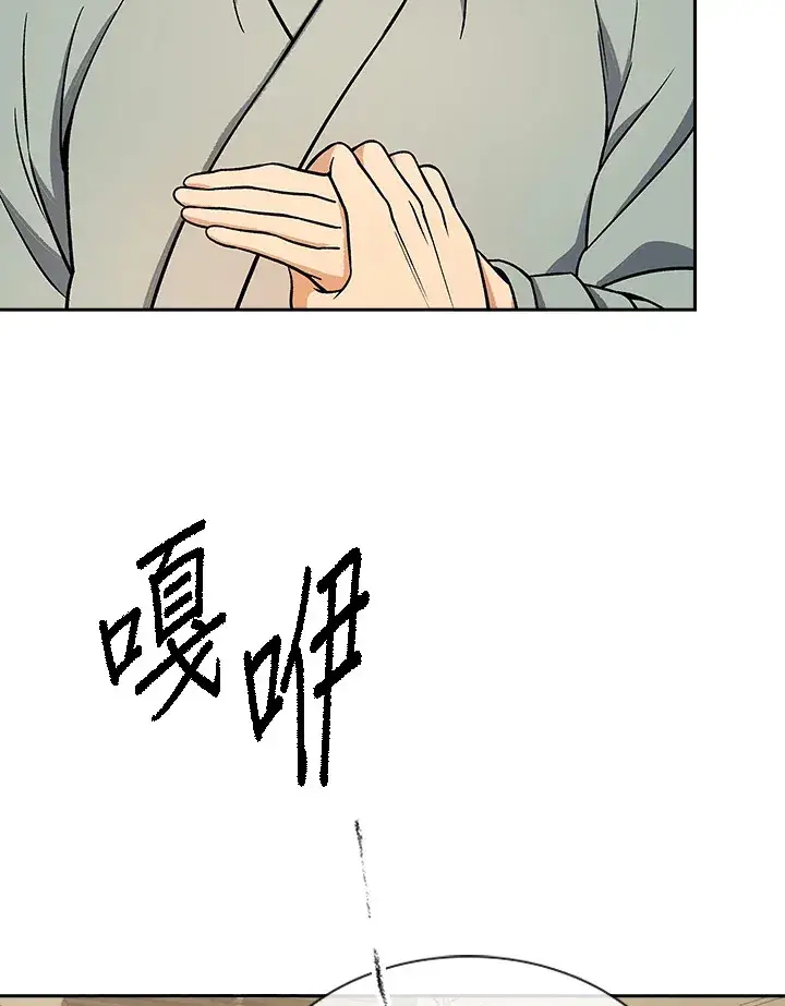 漫画《风云客栈》第91话第38张图