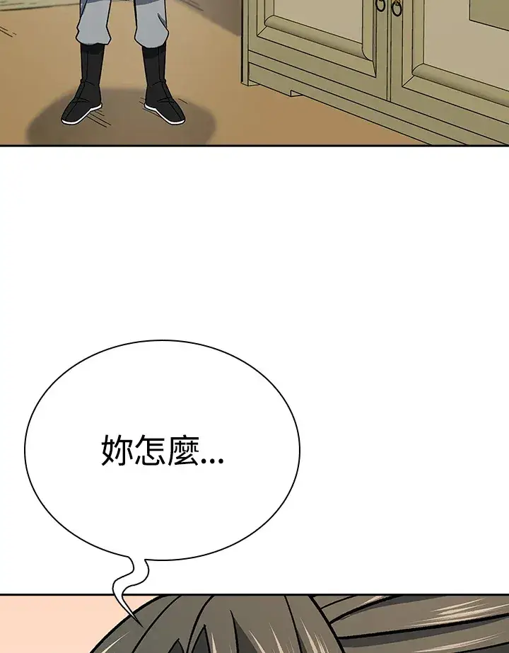 漫画《风云客栈》第91话第40张图