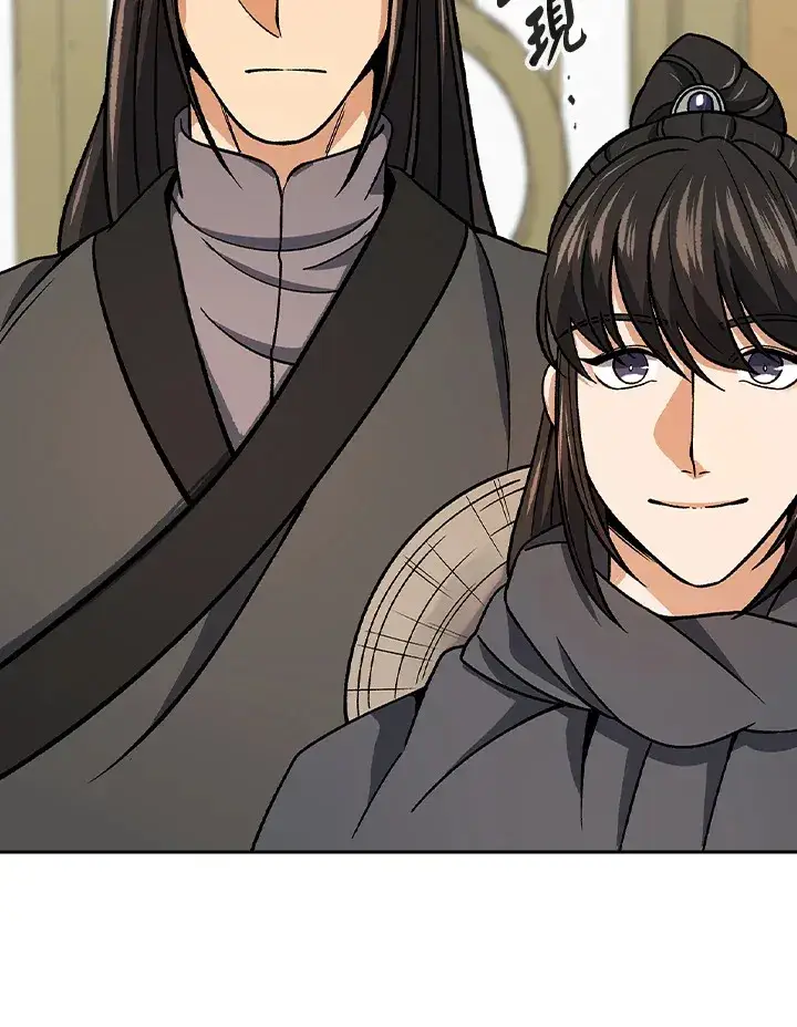 漫画《风云客栈》第91话第43张图