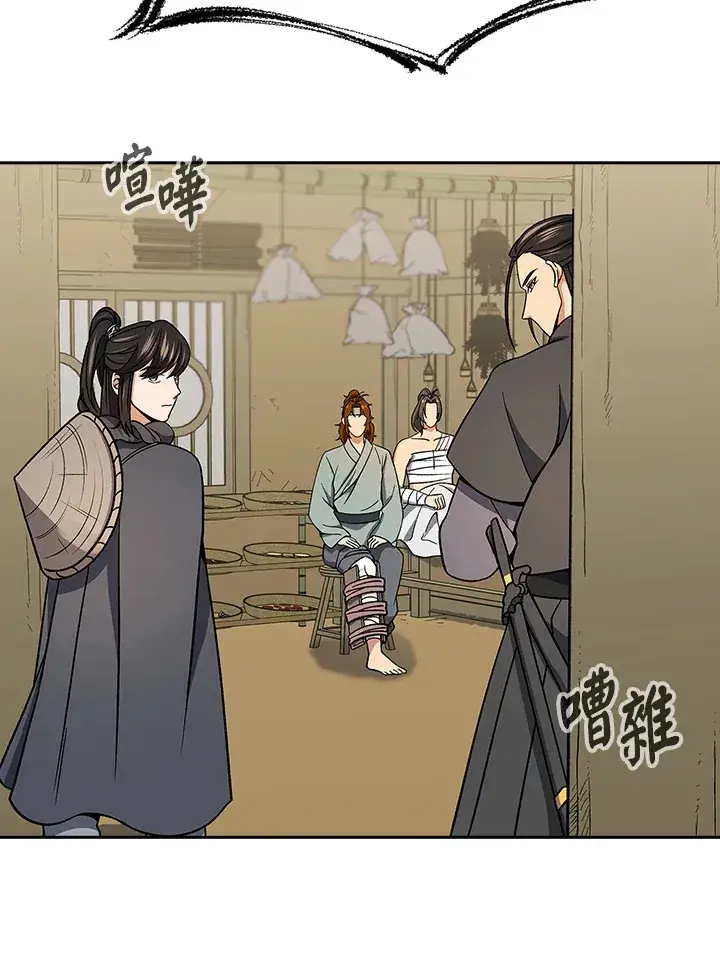 漫画《风云客栈》第91话第61张图
