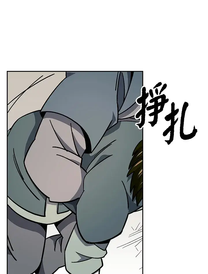 漫画《风云客栈》第91话第62张图