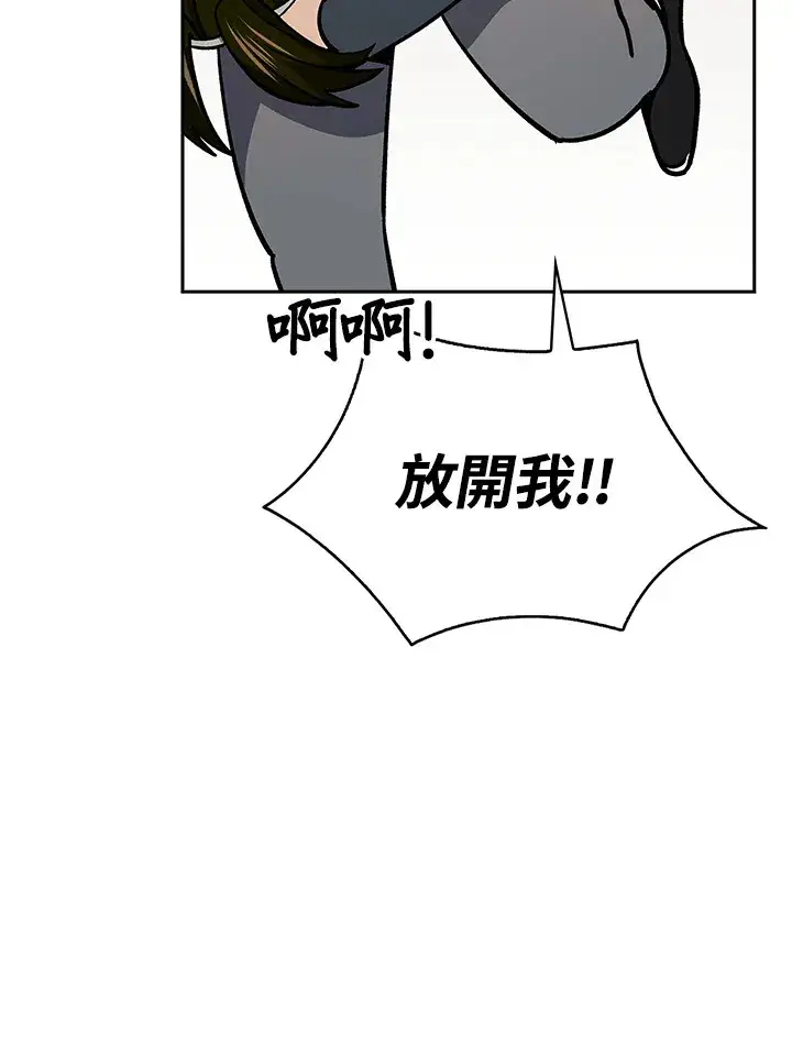 漫画《风云客栈》第91话第64张图