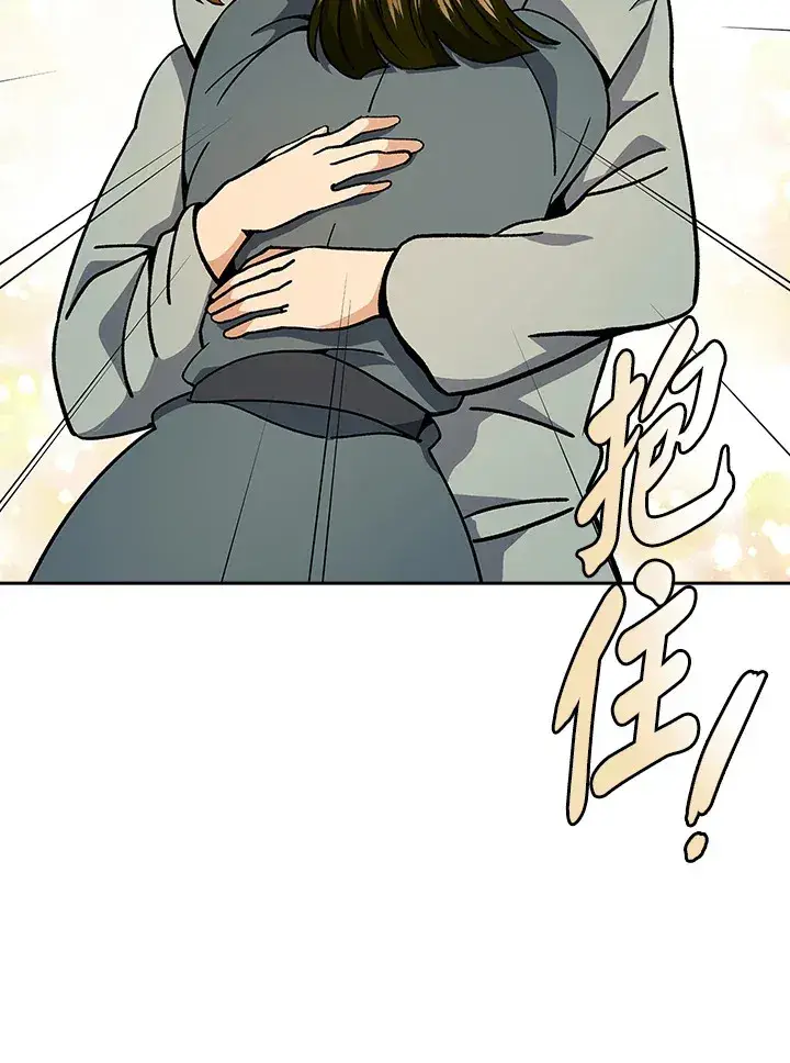 漫画《风云客栈》第91话第71张图