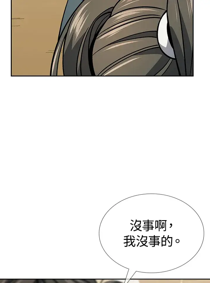 漫画《风云客栈》第91话第73张图