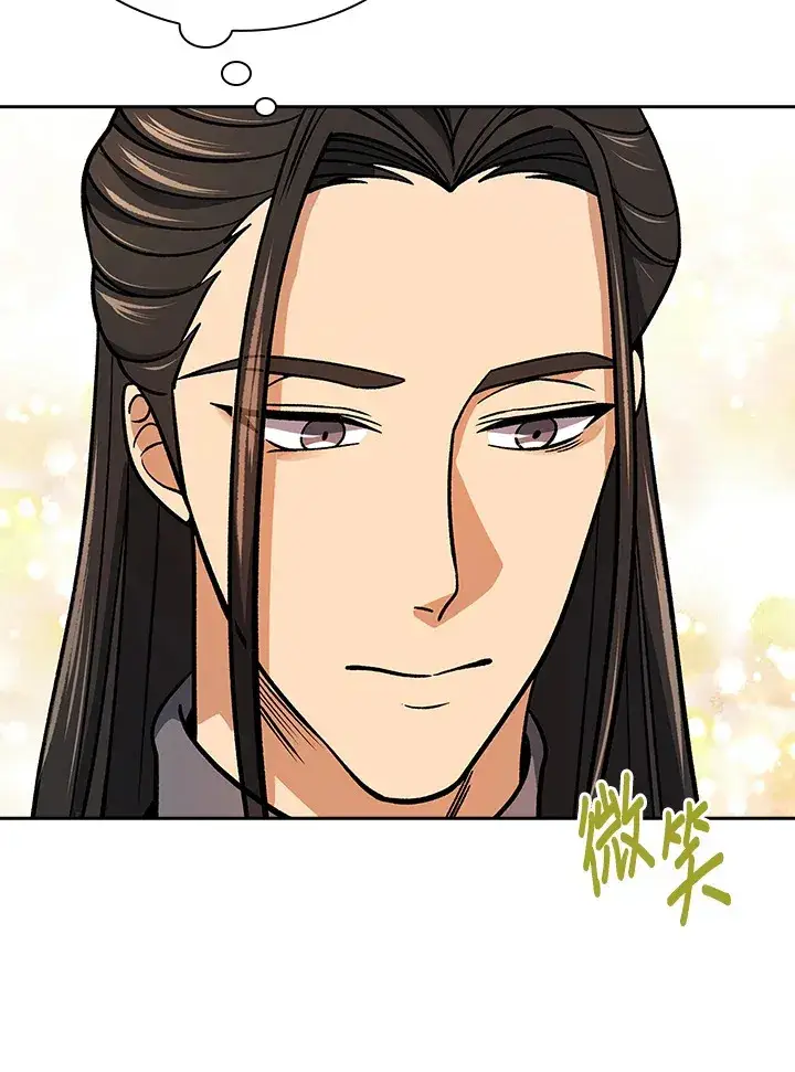漫画《风云客栈》第91话第76张图