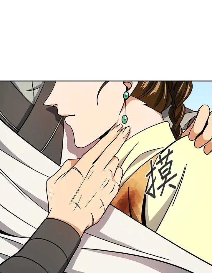 漫画《风云客栈》第91话第87张图