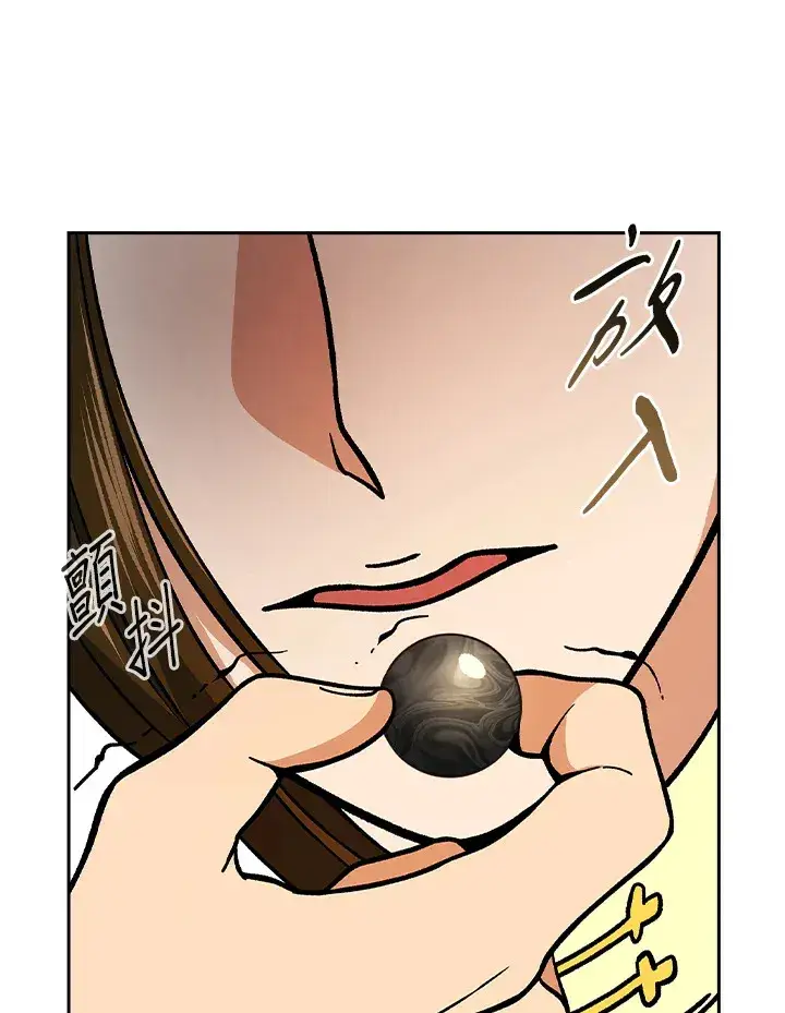漫画《风云客栈》第91话第93张图