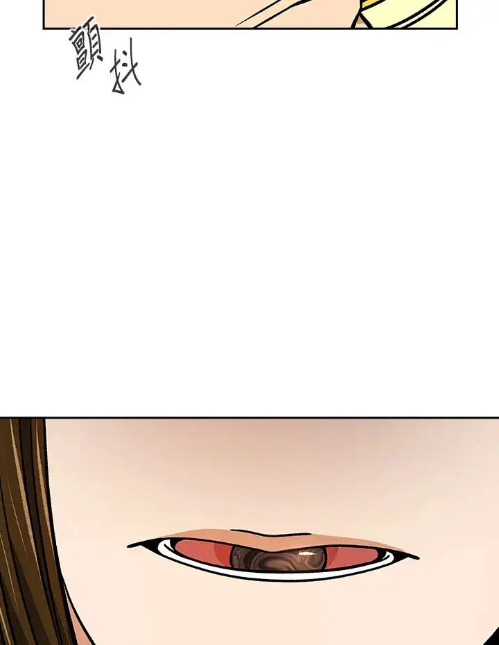 漫画《风云客栈》第91话第94张图
