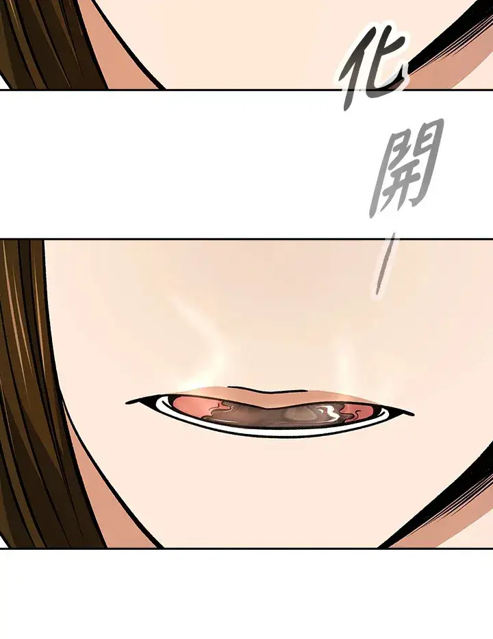 漫画《风云客栈》第91话第95张图