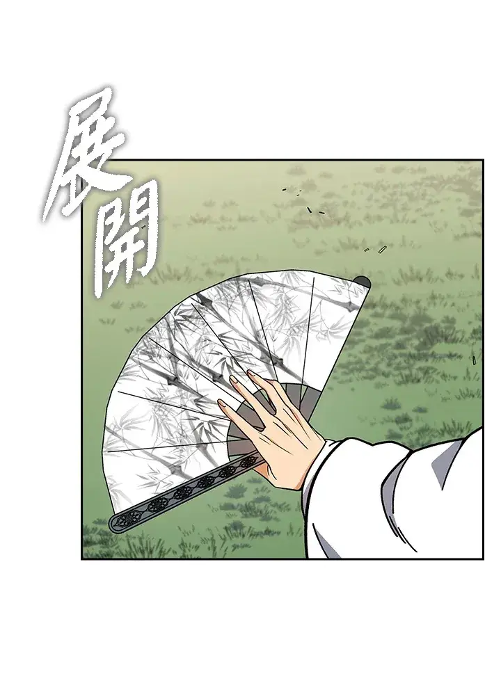 漫画《风云客栈》第92话第108张图