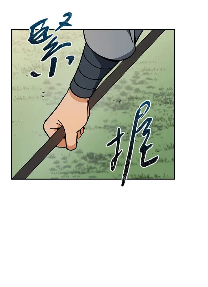 漫画《风云客栈》第92话第109张图