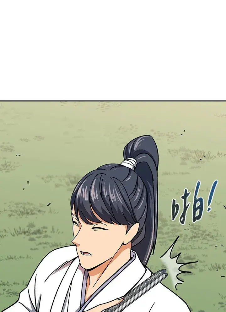漫画《风云客栈》第92话第112张图