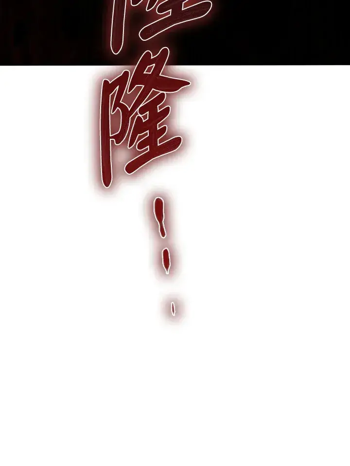 漫画《风云客栈》第92话第130张图