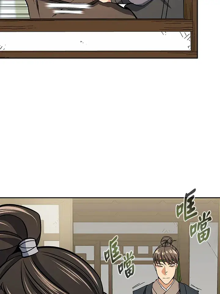 漫画《风云客栈》第92话第17张图