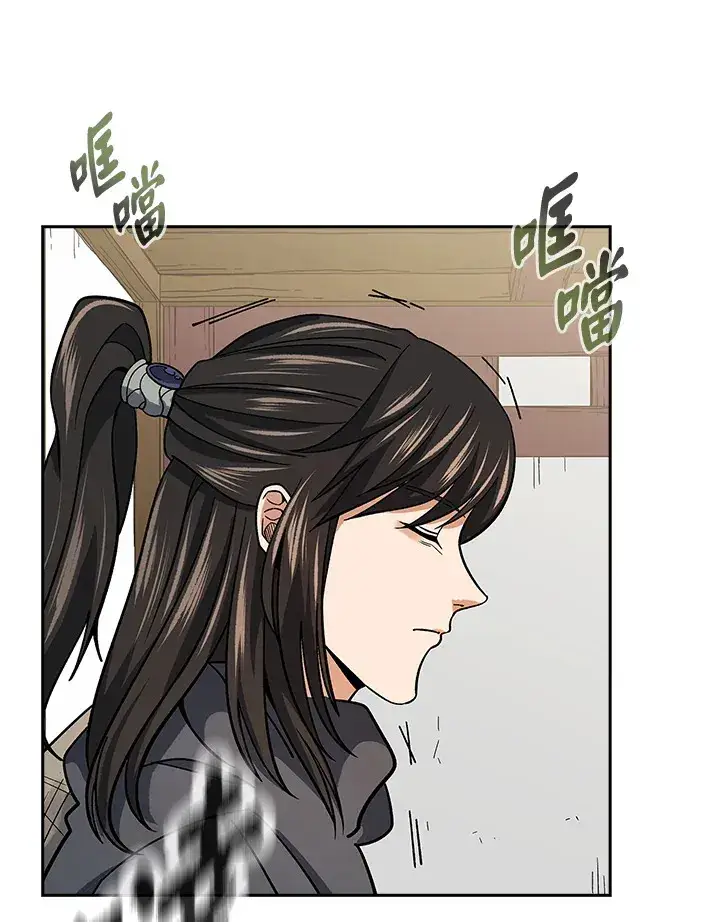 漫画《风云客栈》第92话第33张图