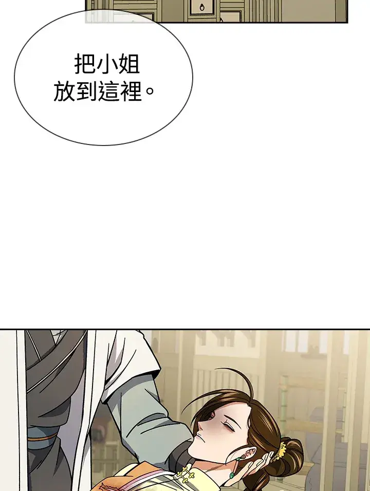 漫画《风云客栈》第92话第64张图