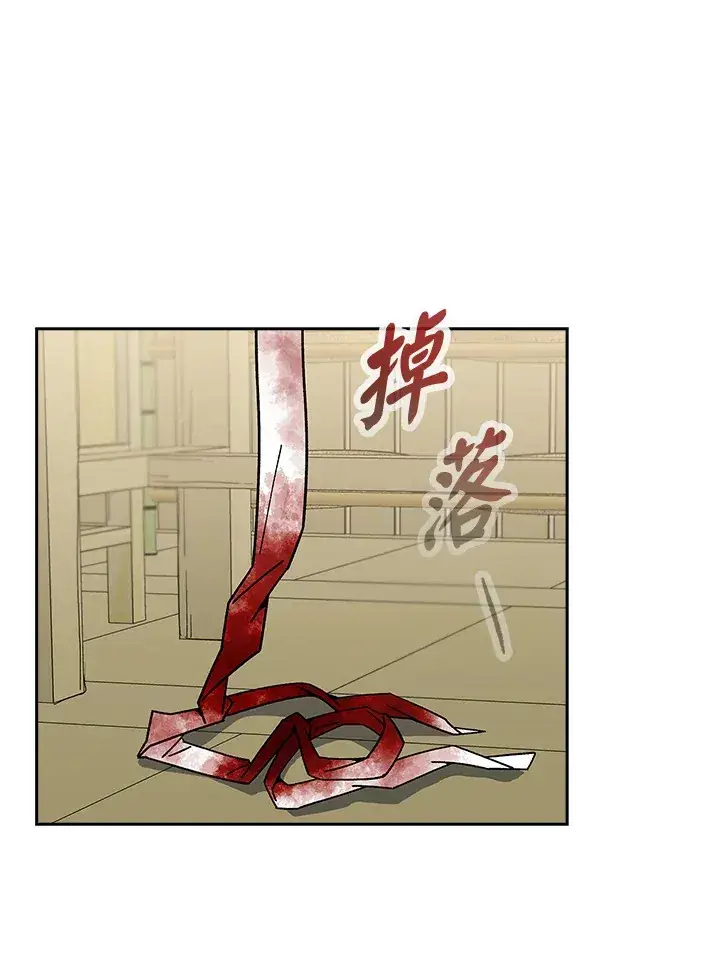 漫画《风云客栈》第92话第70张图