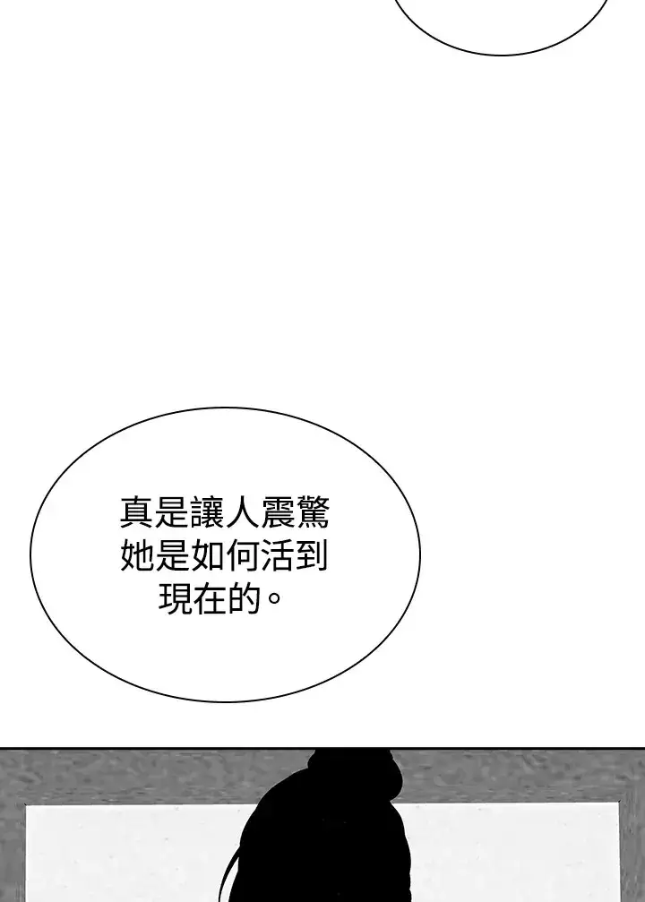 漫画《风云客栈》第92话第72张图