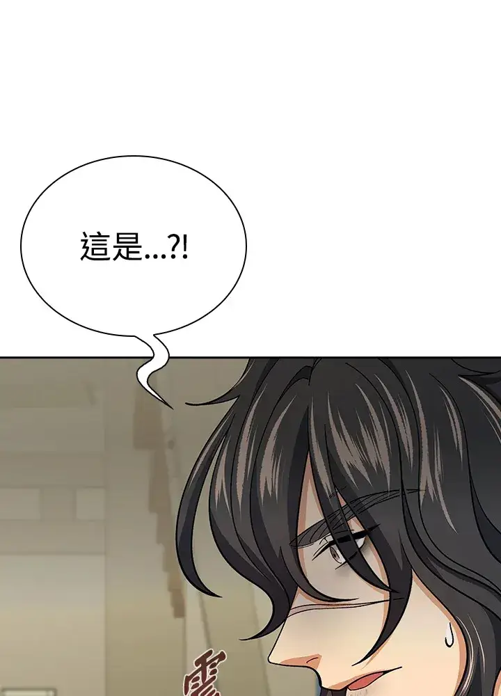 漫画《风云客栈》第93话第105张图