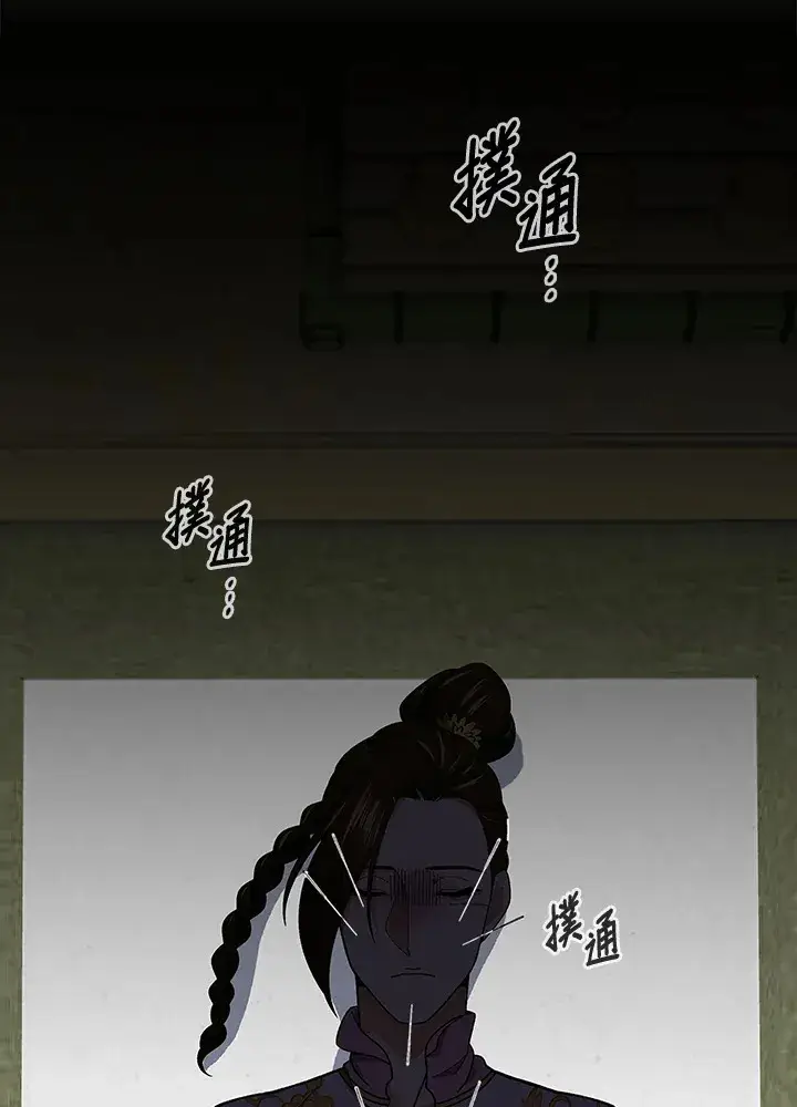漫画《风云客栈》第93话第107张图