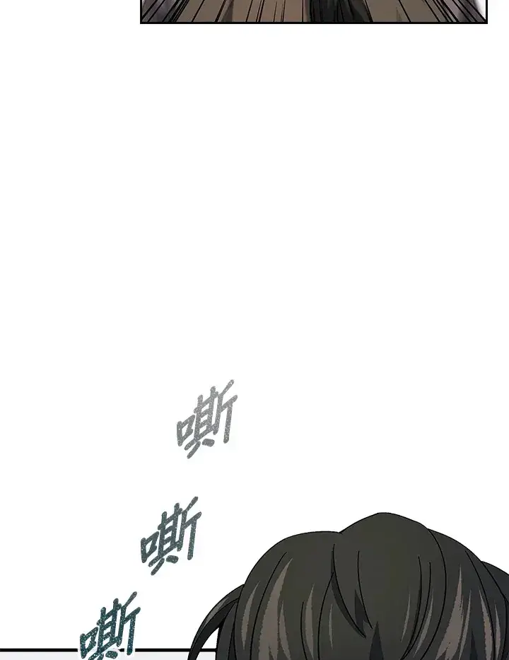 漫画《风云客栈》第93话第11张图
