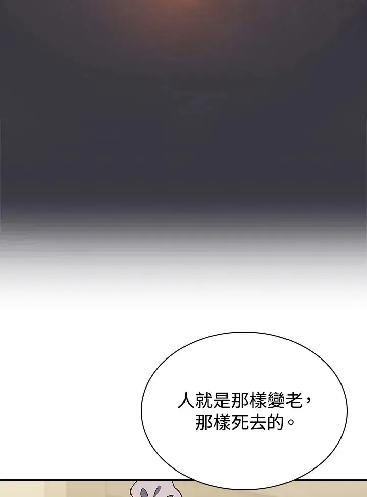 漫画《风云客栈》第93话第116张图