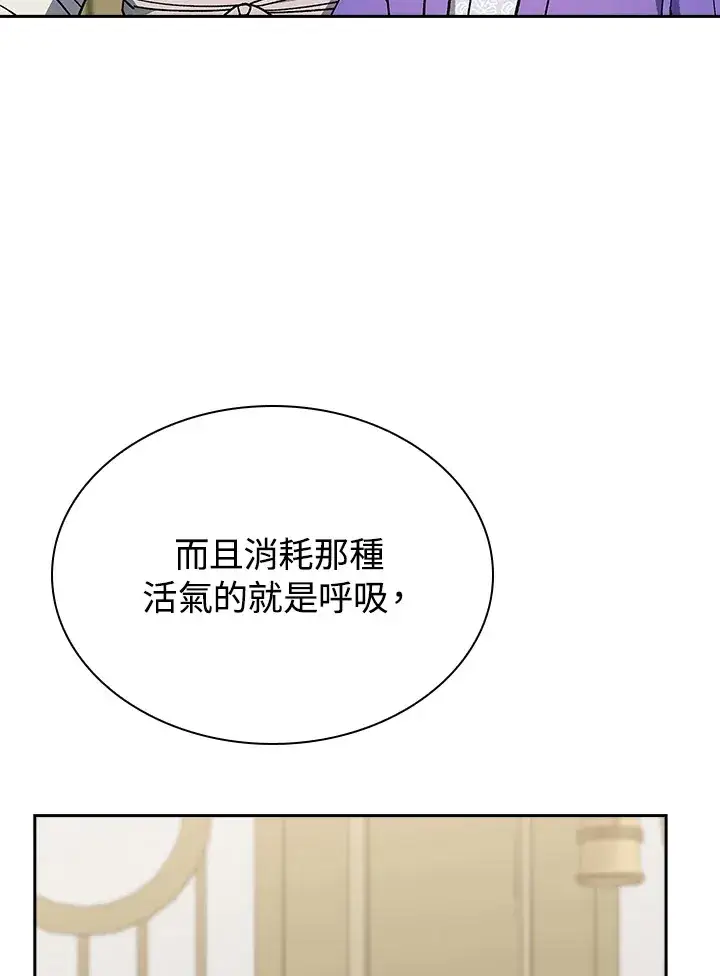 漫画《风云客栈》第93话第118张图