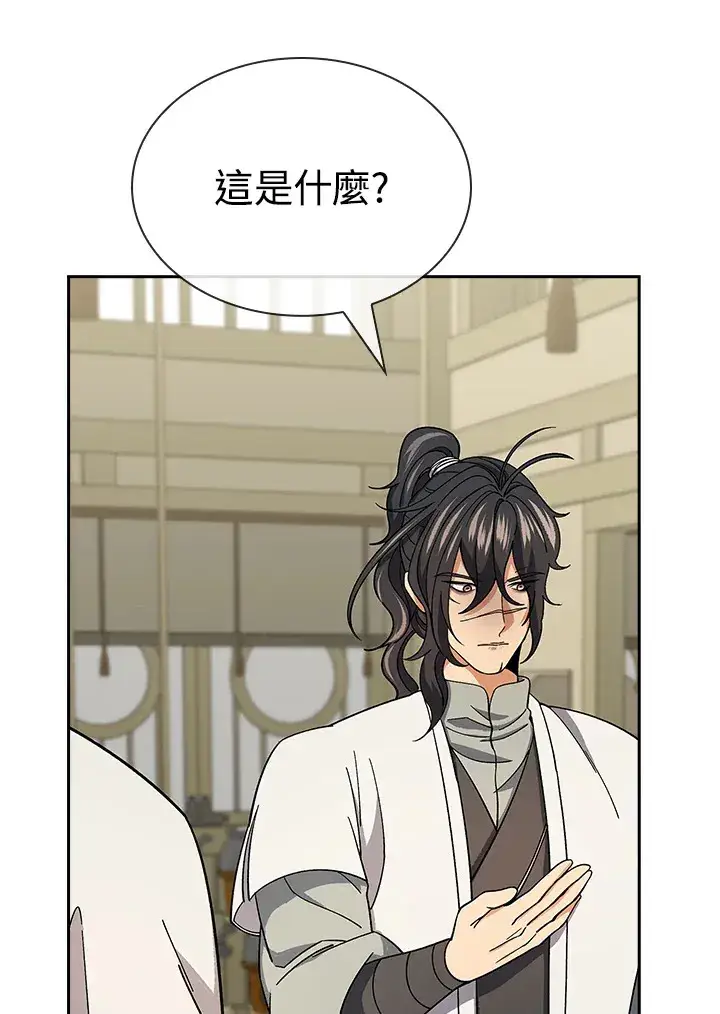 漫画《风云客栈》第93话第125张图