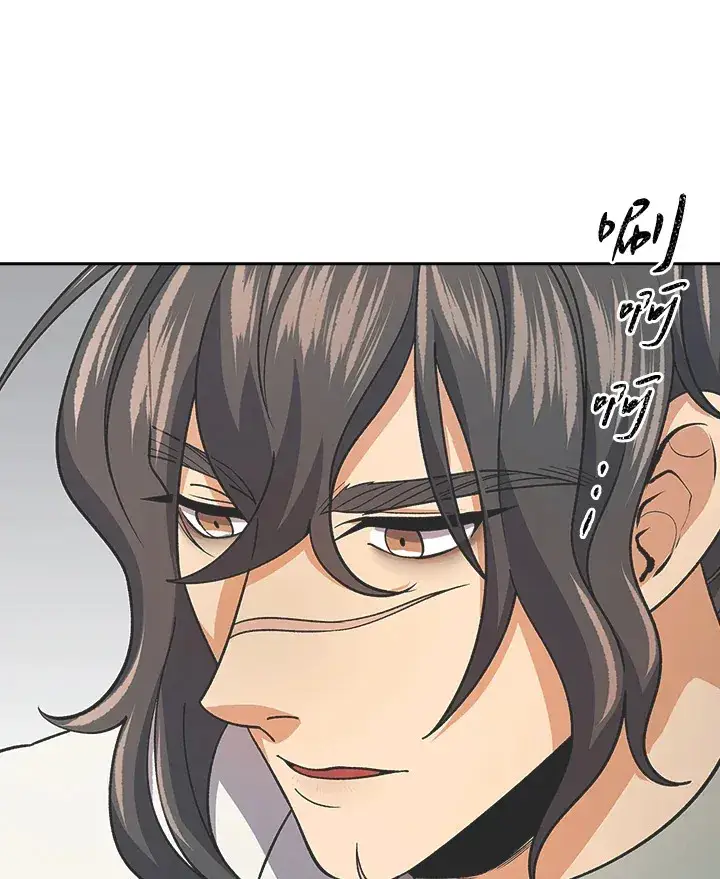 漫画《风云客栈》第93话第128张图