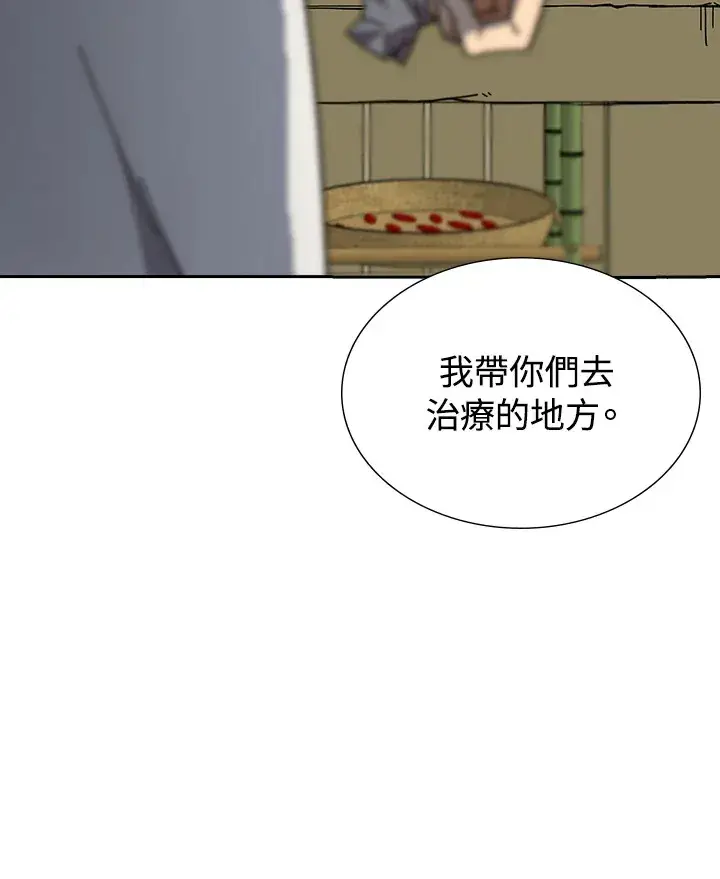 漫画《风云客栈》第93话第131张图