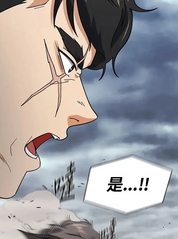 漫画《风云客栈》第93话第22张图