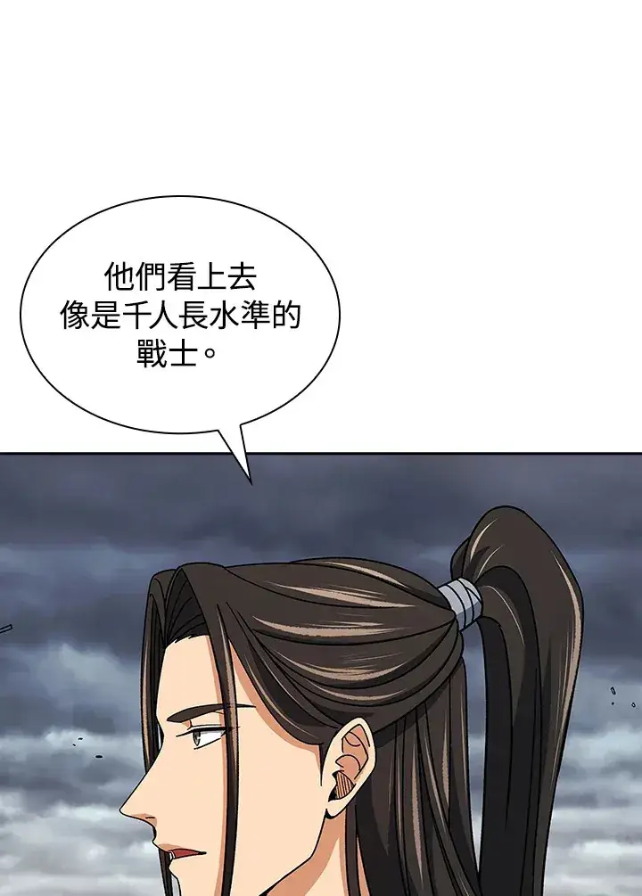 漫画《风云客栈》第93话第24张图