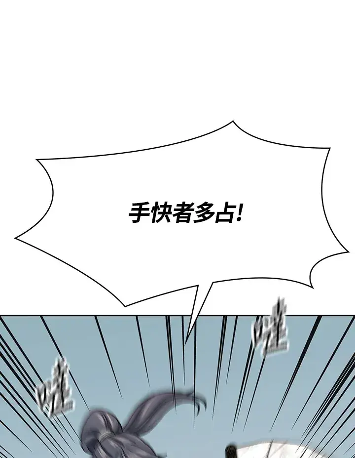 漫画《风云客栈》第93话第35张图