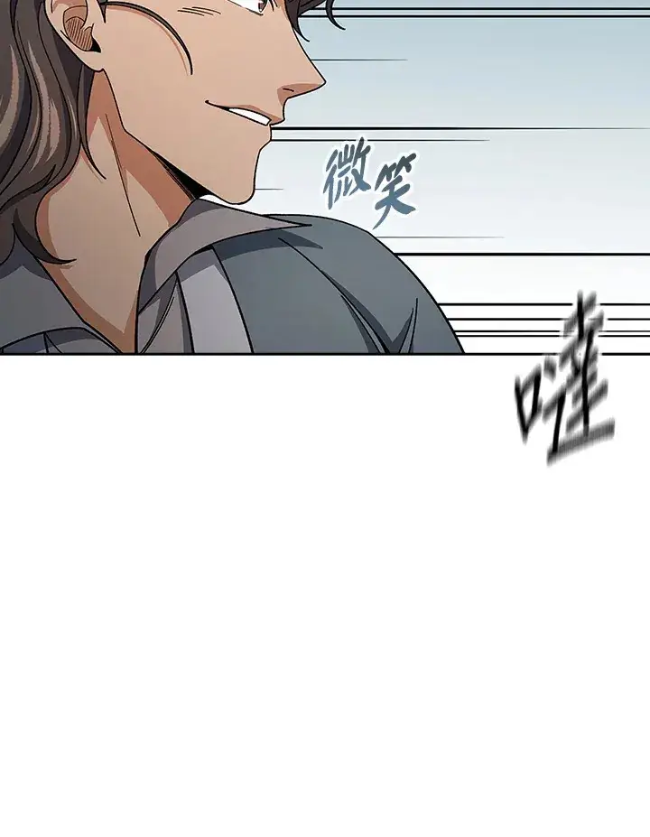 漫画《风云客栈》第93话第38张图