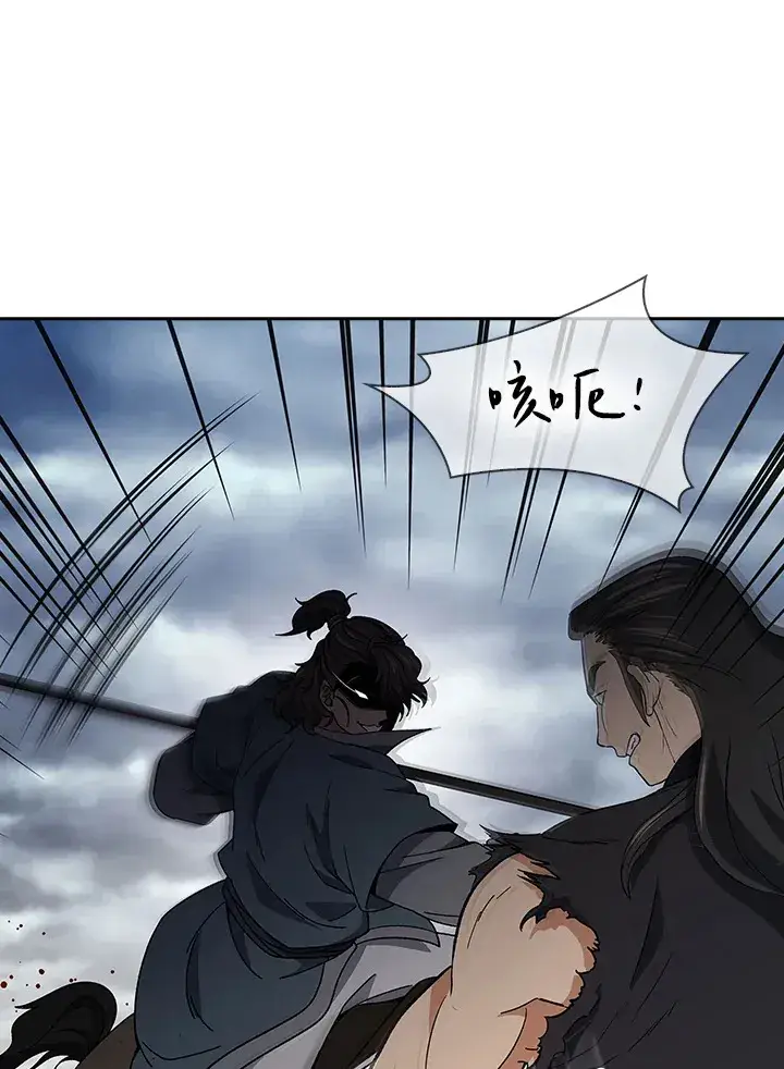 漫画《风云客栈》第93话第48张图