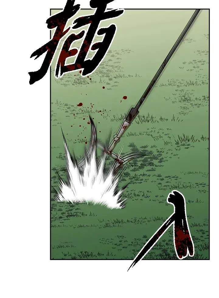 漫画《风云客栈》第93话第50张图
