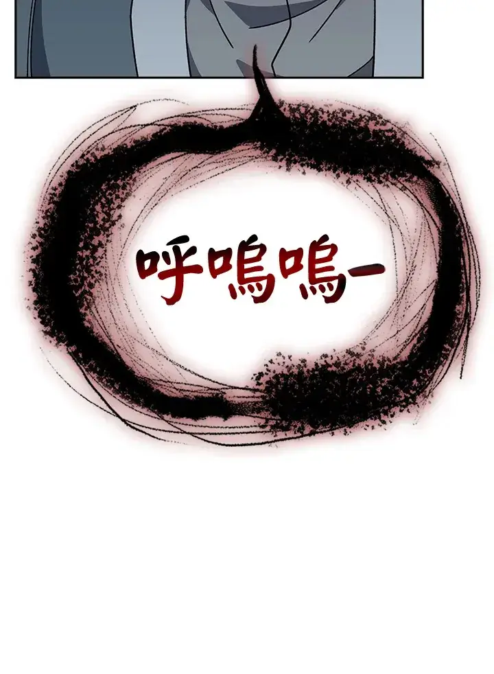 漫画《风云客栈》第93话第52张图